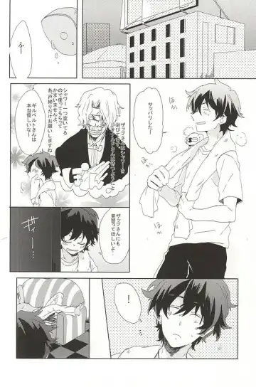 [Kasago] LOVE STOP! Fhentai - Page 15