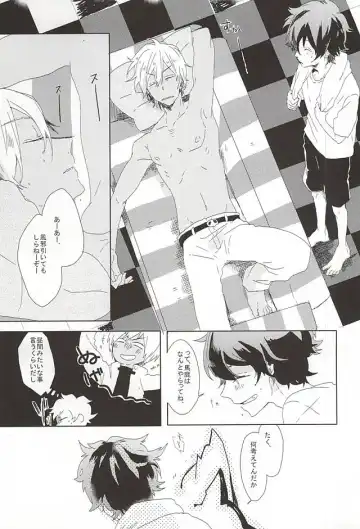 [Kasago] LOVE STOP! Fhentai - Page 16