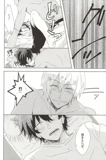 [Kasago] LOVE STOP! Fhentai - Page 17