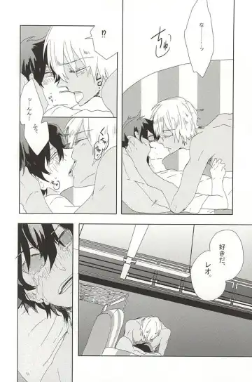 [Kasago] LOVE STOP! Fhentai - Page 19