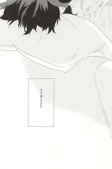 [Kasago] LOVE STOP! Fhentai - Page 25