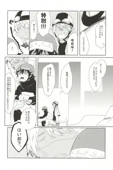 [Kasago] LOVE STOP! Fhentai - Page 5