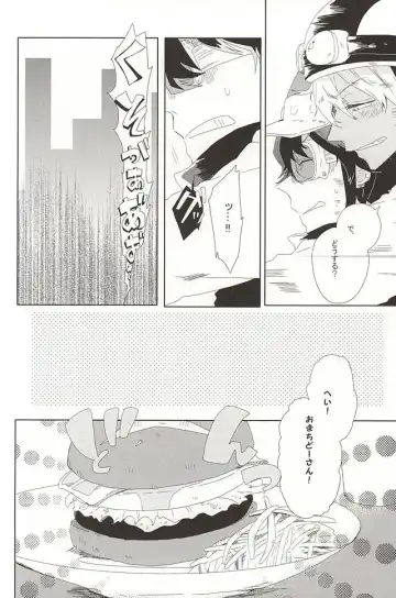 [Kasago] LOVE STOP! Fhentai - Page 7