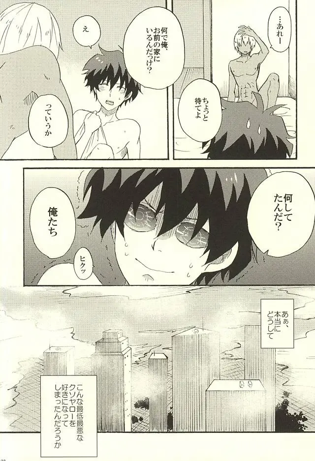 Chotto Hanashiaimashou! Fhentai - Page 22