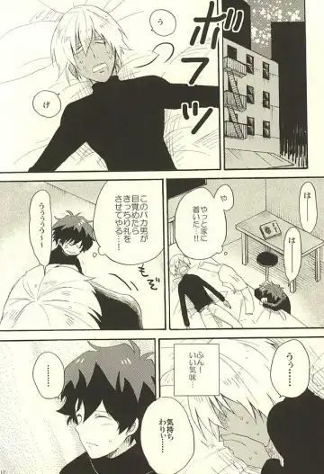 Chotto Hanashiaimashou! Fhentai - Page 12