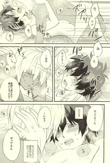 Chotto Hanashiaimashou! Fhentai - Page 19