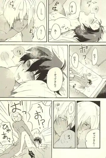 Chotto Hanashiaimashou! Fhentai - Page 21