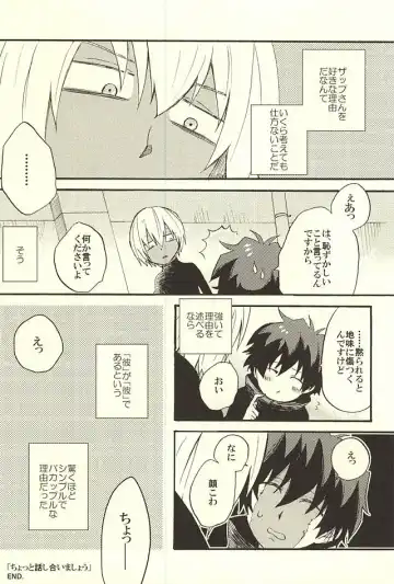 Chotto Hanashiaimashou! Fhentai - Page 29