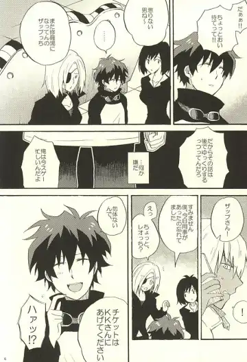 Chotto Hanashiaimashou! Fhentai - Page 6