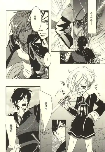 [Shiro] Shokudaikiri wa Ookurikara ni Ijiwaru Fhentai.net - Page 3