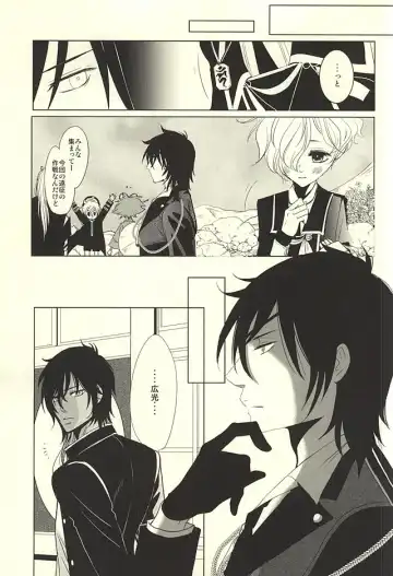 [Shiro] Shokudaikiri wa Ookurikara ni Ijiwaru Fhentai.net - Page 6