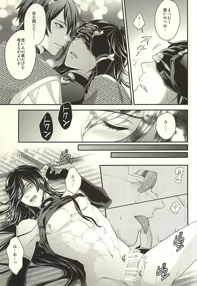 [Karaage Muchio] Odoroki Anti-Aging Fhentai - Page 10