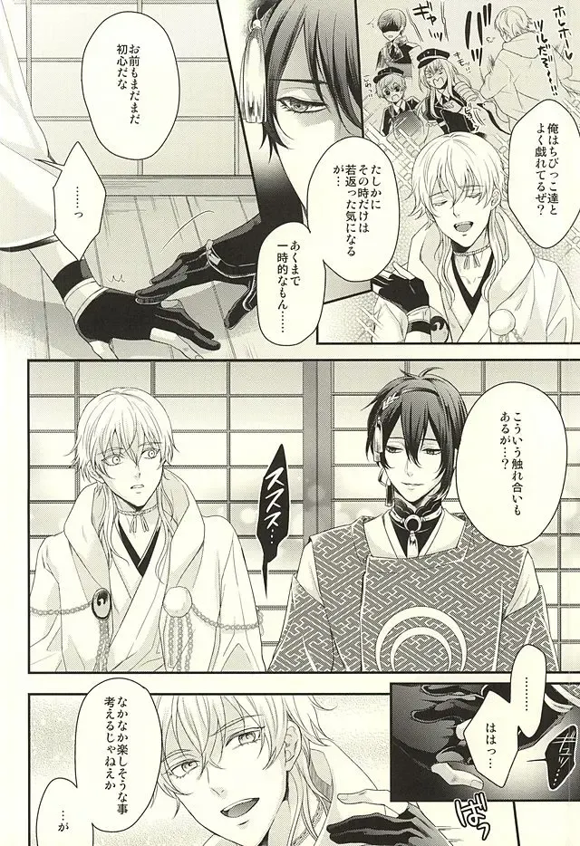 [Karaage Muchio] Odoroki Anti-Aging Fhentai - Page 3