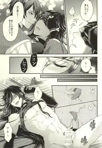 [Karaage Muchio] Odoroki Anti-Aging Fhentai - Page 10