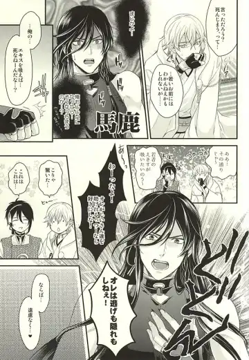 [Karaage Muchio] Odoroki Anti-Aging Fhentai - Page 8