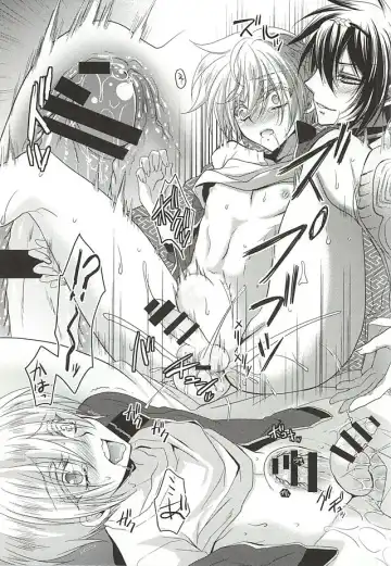 [Fukai Maro] Kamikakushi Fhentai - Page 16