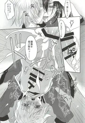 [Fukai Maro] Kamikakushi Fhentai - Page 20