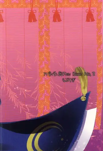 [Fukai Maro] Kamikakushi Fhentai - Page 26