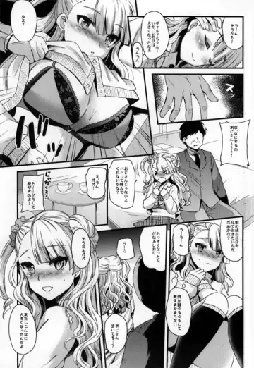 [Aotsu Umihito] Machigaete Enkou Shichatta Gal ga Irutte Hontou Desuka? Fhentai.net - Page 4