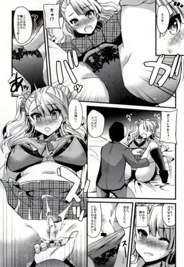 [Aotsu Umihito] Machigaete Enkou Shichatta Gal ga Irutte Hontou Desuka? Fhentai.net - Page 6