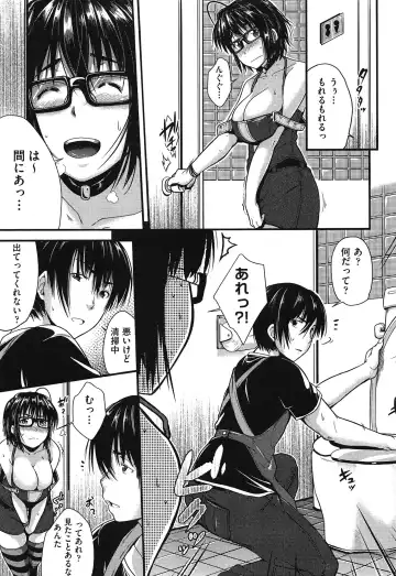 [Barlun] Megane no Shohousen Fhentai.net - Page 180