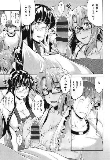 [Barlun] Megane no Shohousen Fhentai.net - Page 70