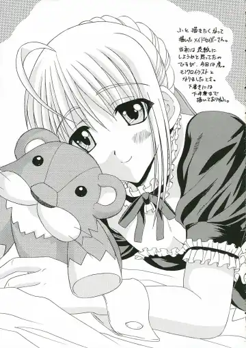 [Aki] TIGER! TIGER! TIGER! Fhentai - Page 13