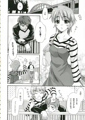 [Aki] TIGER! TIGER! TIGER! Fhentai - Page 4