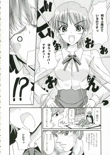 [Aki] TIGER! TIGER! TIGER! Fhentai - Page 6