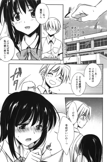 [Kanou Ryuuji] Hatsukoi Shimasho♥ Fhentai.net - Page 140