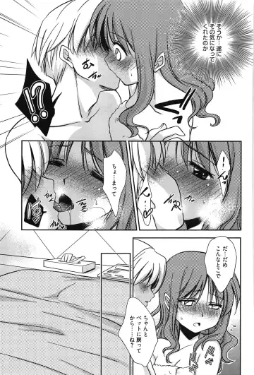 [Kanou Ryuuji] Hatsukoi Shimasho♥ Fhentai.net - Page 162