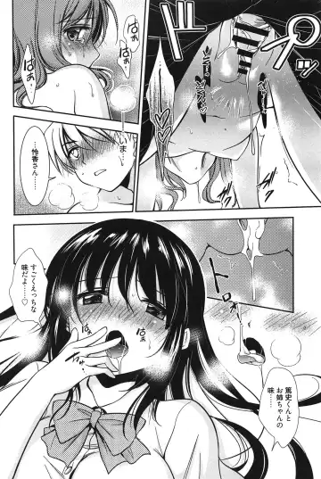 [Kanou Ryuuji] Hatsukoi Shimasho♥ Fhentai.net - Page 187