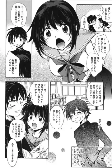 [Kanou Ryuuji] Hatsukoi Shimasho♥ Fhentai.net - Page 201