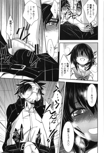 [Kanou Ryuuji] Hatsukoi Shimasho♥ Fhentai.net - Page 206