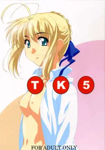 Read [Hayase Runa - Tamaru Makoto - Usami Suruga] TK5 Fate - Fhentai