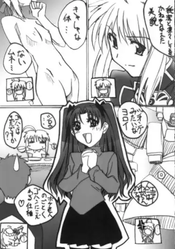 [Hayase Runa - Tamaru Makoto - Usami Suruga] TK5 Fate Fhentai - Page 10