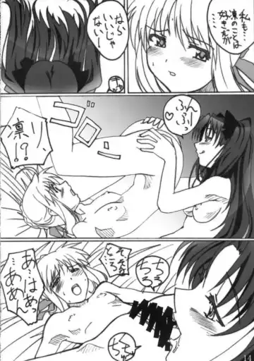 [Hayase Runa - Tamaru Makoto - Usami Suruga] TK5 Fate Fhentai - Page 13