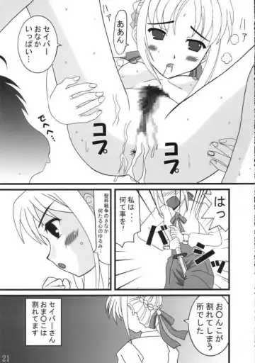[Hayase Runa - Tamaru Makoto - Usami Suruga] TK5 Fate Fhentai - Page 20