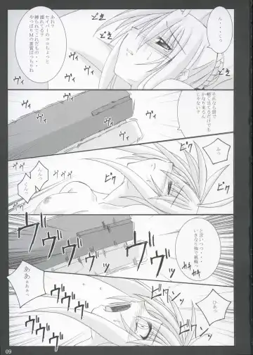 [Fumihiro] Tohsaka Yonchoume Fhentai - Page 8