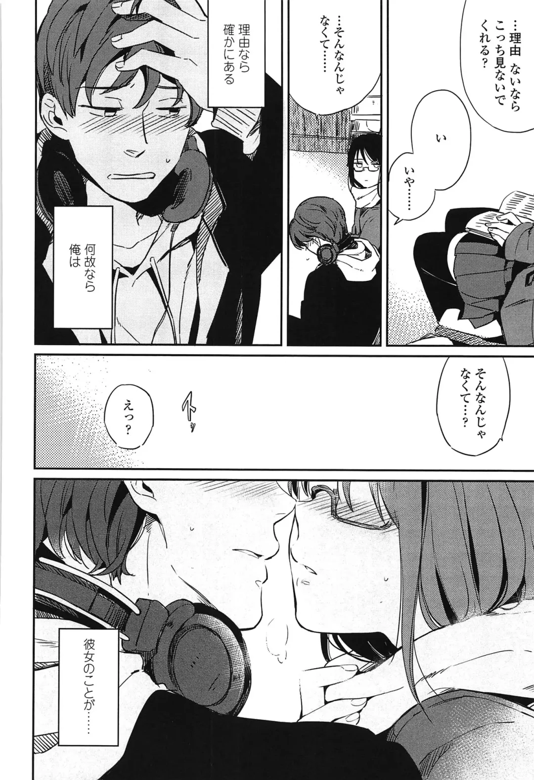 [Makio] Seifuku Shoujo no Toriatsukaikata - School girl manual Fhentai - Page 161