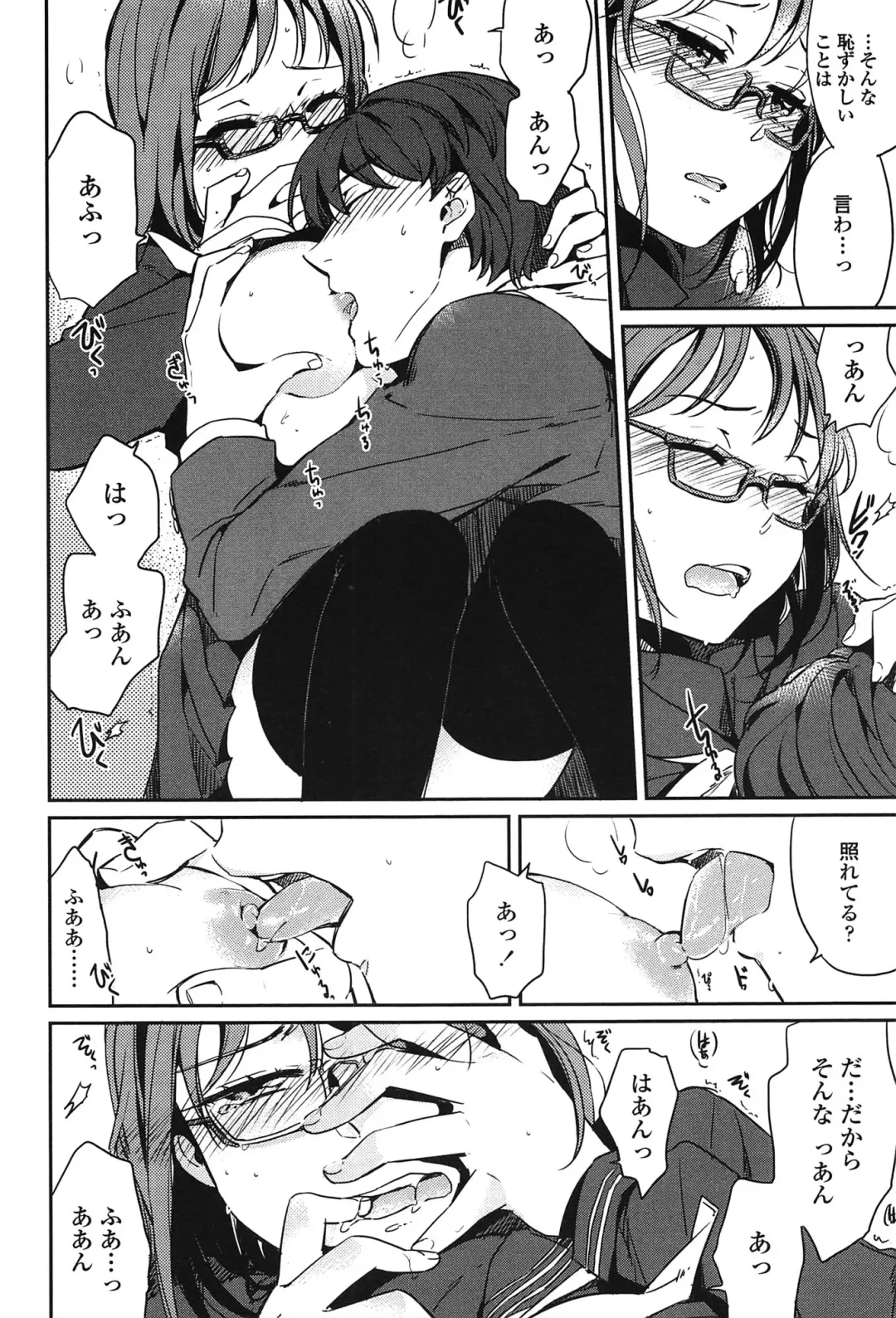 [Makio] Seifuku Shoujo no Toriatsukaikata - School girl manual Fhentai - Page 167