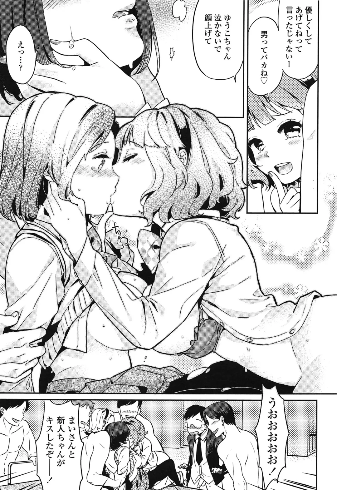 [Makio] Seifuku Shoujo no Toriatsukaikata - School girl manual Fhentai - Page 20
