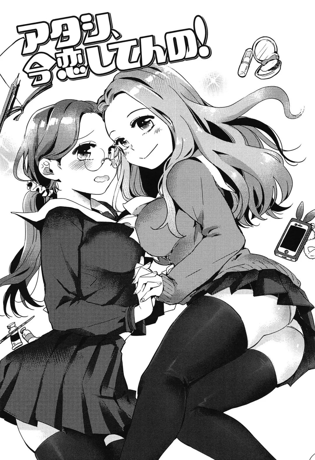 [Makio] Seifuku Shoujo no Toriatsukaikata - School girl manual Fhentai - Page 36