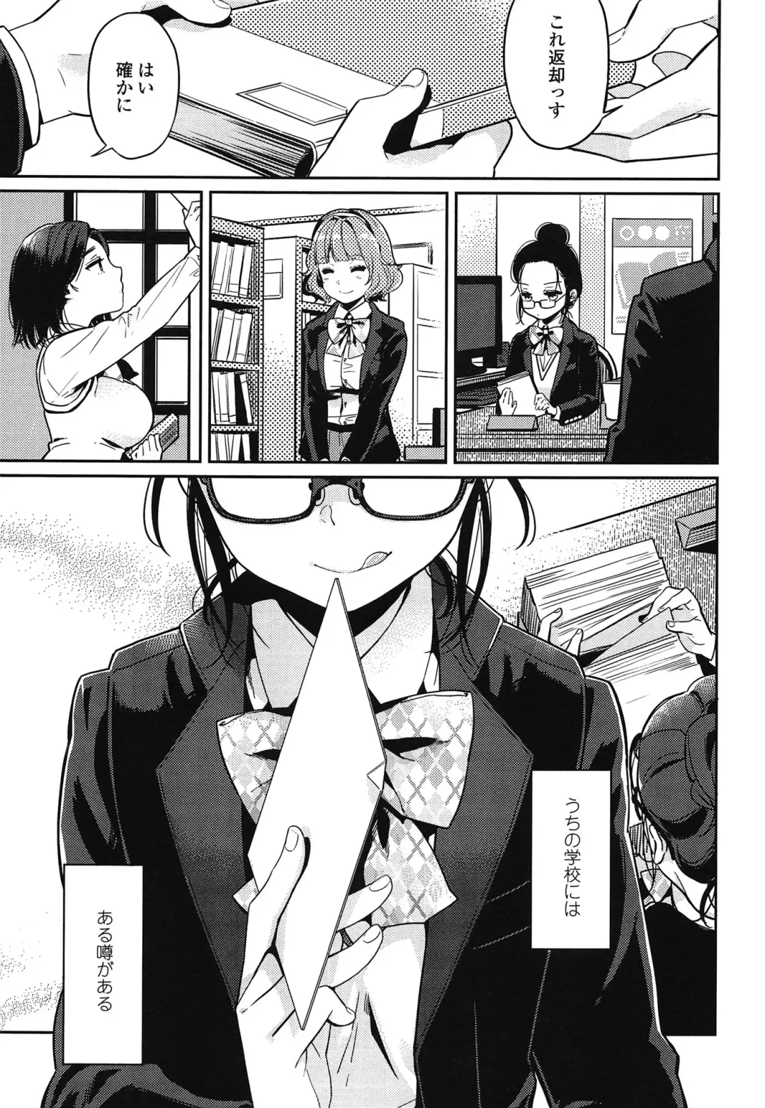[Makio] Seifuku Shoujo no Toriatsukaikata - School girl manual Fhentai - Page 8
