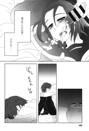 [Makio] Seifuku Shoujo no Toriatsukaikata - School girl manual Fhentai - Page 111