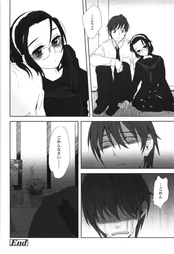 [Makio] Seifuku Shoujo no Toriatsukaikata - School girl manual Fhentai - Page 113