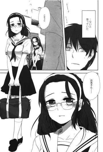 [Makio] Seifuku Shoujo no Toriatsukaikata - School girl manual Fhentai - Page 116