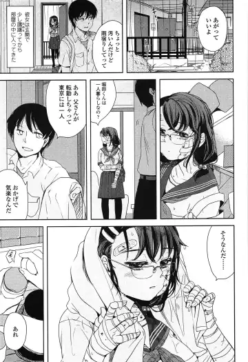 [Makio] Seifuku Shoujo no Toriatsukaikata - School girl manual Fhentai - Page 146