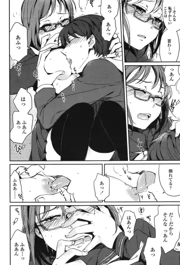 [Makio] Seifuku Shoujo no Toriatsukaikata - School girl manual Fhentai - Page 167