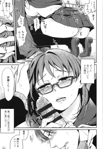 [Makio] Seifuku Shoujo no Toriatsukaikata - School girl manual Fhentai - Page 170